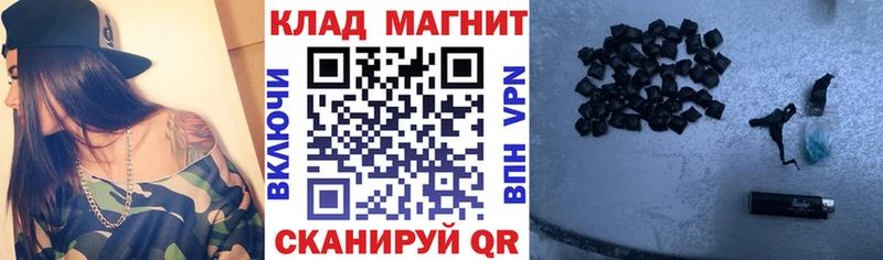 Где купить наркотики Белгород Cocaine APVP Бошки Шишки Гашиш