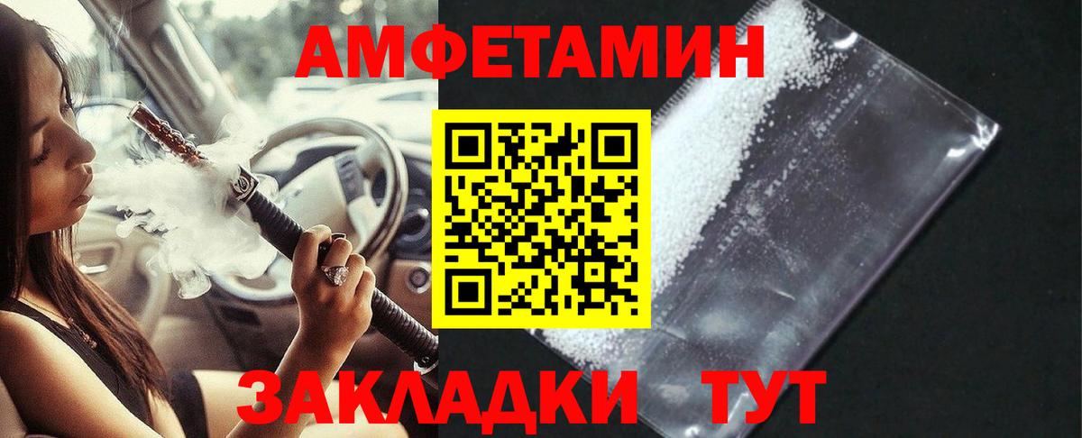 Экстази Белгород