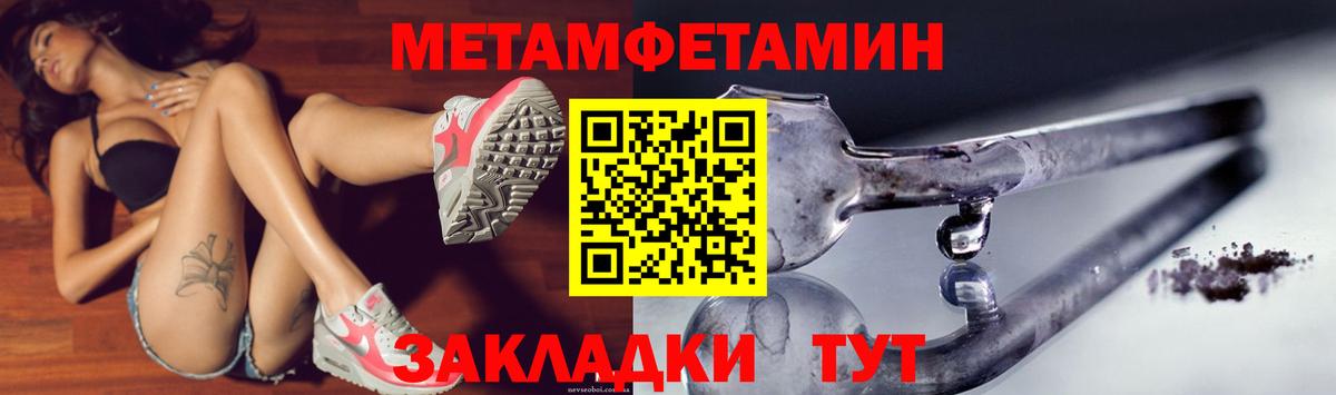 АМФ Premium  АМФЕТАМИН  АМФ  Белгород  Вход с VPN 