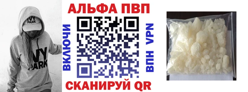 KRAKEN онион  shop как зайти  А ПВП СК КРИС  магазин продажи наркотиков  Белгород 