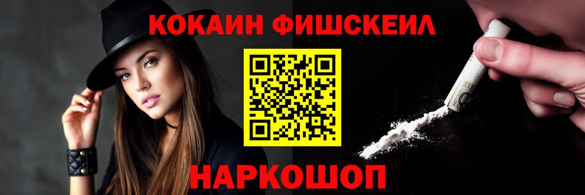 Белгород  Кокаин Columbia  Вход с VPN  Кокаин 98% 