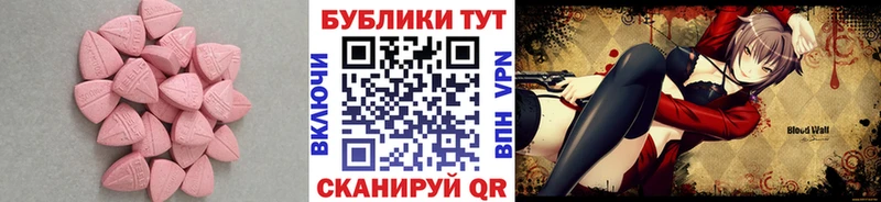 Ecstasy Punisher  Белгород 