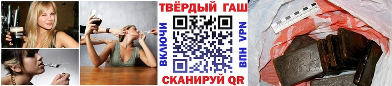 как найти   Белгород  ГАШИШ хэш 