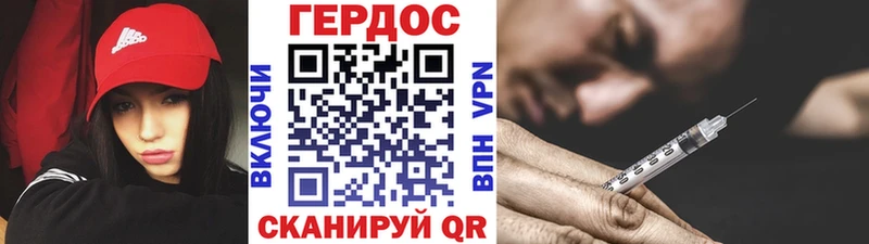 hydra ТОР  Белгород  Героин афганец 