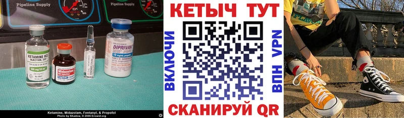 КЕТАМИН VHQ  цены наркотик  Белгород 