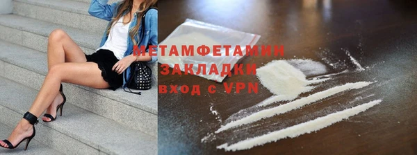 мефедрон мука Верхний Тагил
