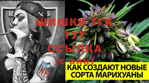 мефедрон мука Верхний Тагил