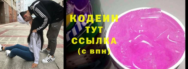 мефедрон мука Верхний Тагил
