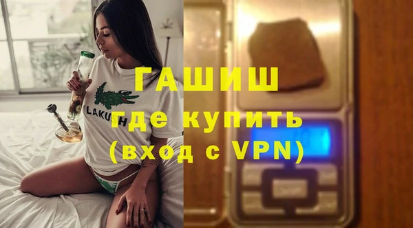 гидра Верхнеуральск