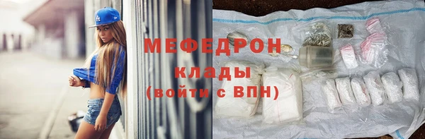 тгк Бородино