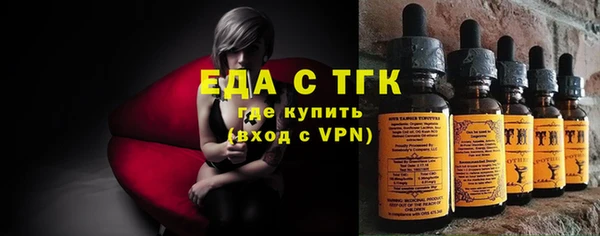 гидра Верхнеуральск