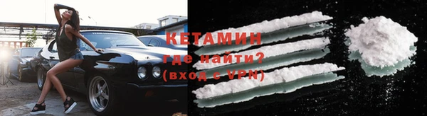 мефедрон мука Верхний Тагил
