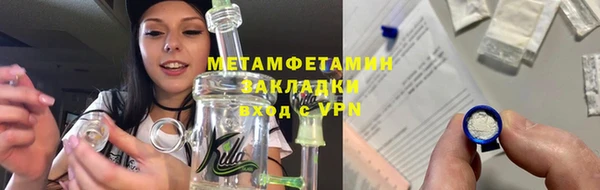 мефедрон мука Верхний Тагил