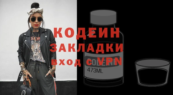 гидра Верхнеуральск
