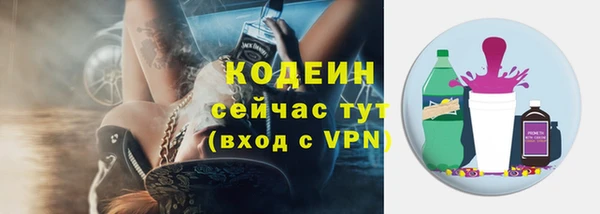 мефедрон мука Верхний Тагил