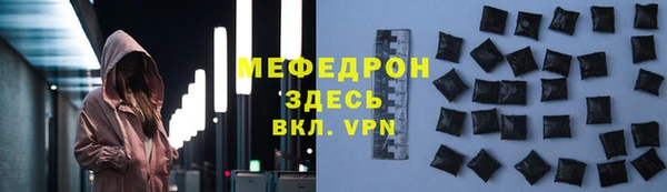 мефедрон мука Верхний Тагил