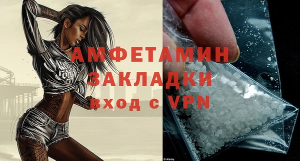 мефедрон мука Верхний Тагил