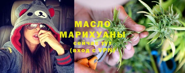 мефедрон мука Верхний Тагил