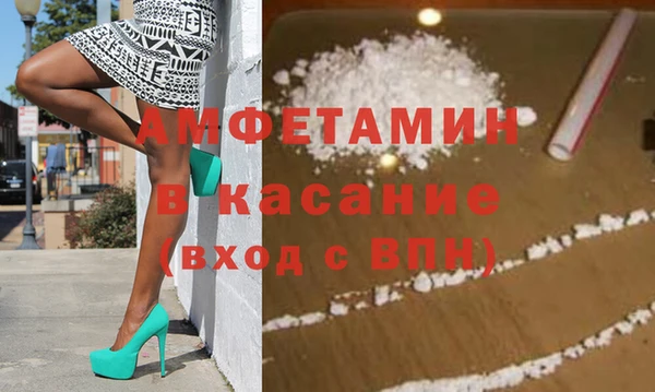 мефедрон мука Верхний Тагил