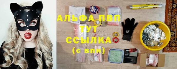 мефедрон мука Верхний Тагил