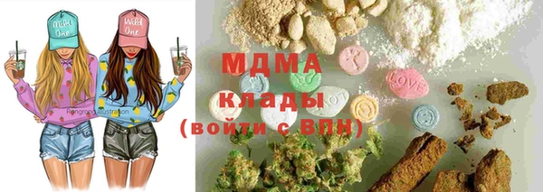 мефедрон мука Верхний Тагил