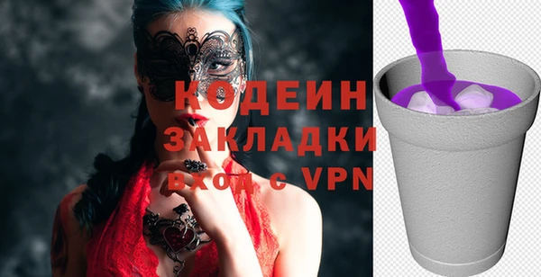 мефедрон мука Верхний Тагил