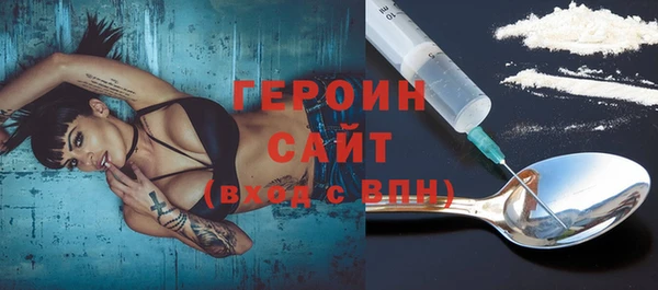 мефедрон мука Верхний Тагил