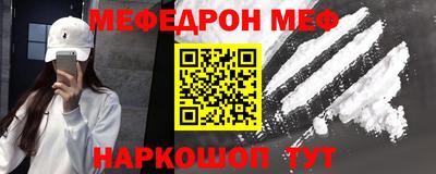 кокаин перу Брянск