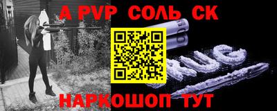 jwh Будённовск