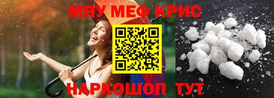 гашишное масло Владикавказ
