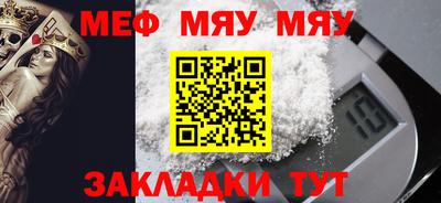 MDMA Боровичи