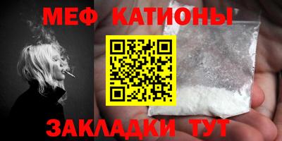 бошки Волгодонск