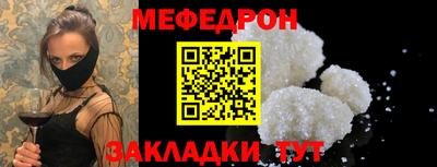 кокаин перу Брянск