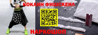 кокаин перу Брянск
