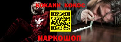 молекула духа Братск