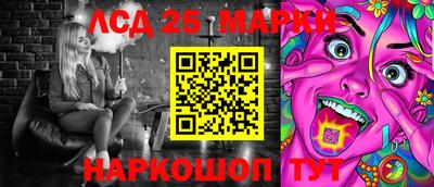 бошки Бузулук