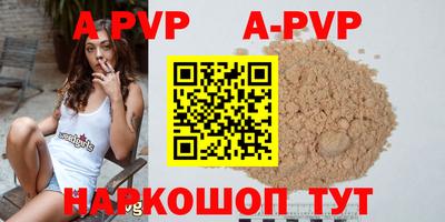 молекула духа Братск