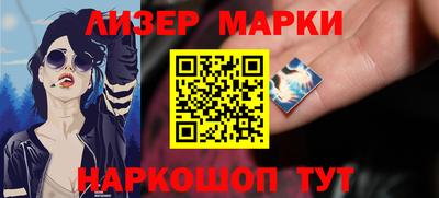 молекула духа Братск