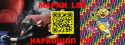 молекула духа Братск