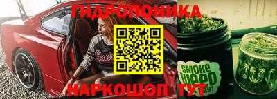 бошки Бузулук