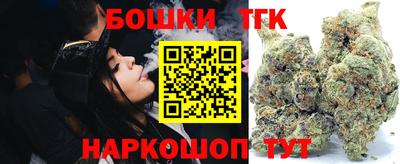 молекула духа Братск
