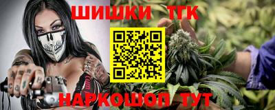 бошки Бузулук