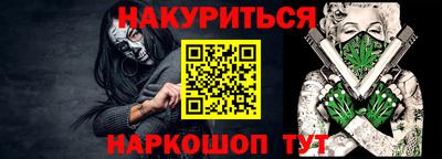 кокаин перу Брянск