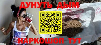 бошки Бузулук