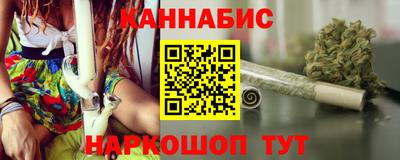 кокаин перу Брянск