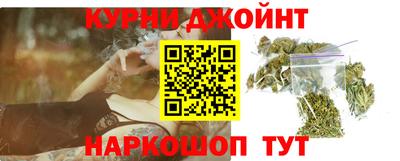 молекула духа Братск