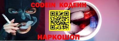 кокаин перу Брянск