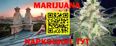 молекула духа Братск