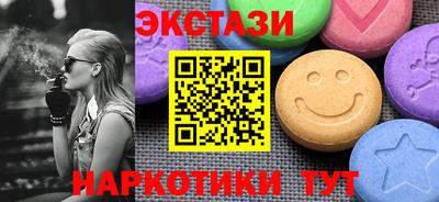 кокаин перу Брянск