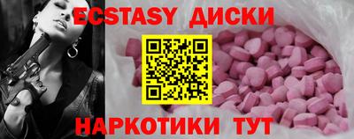 MDMA Боровичи